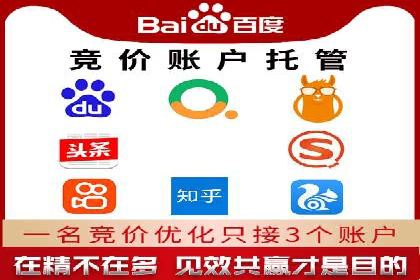 案例解析：如何用百度推广精准获客